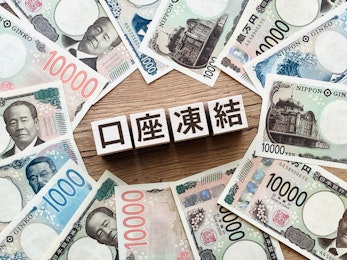 相続による口座凍結を解除する方法とは？かかる期間と最短で手続きを進める方法
