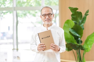 遺言書は無効にできる？主張するための要件や法的手続きの流れを解説