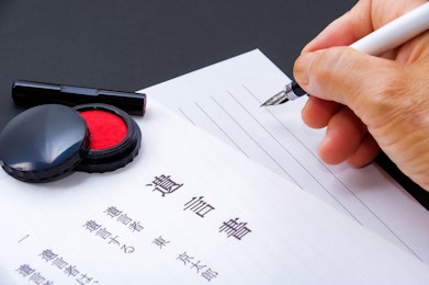 遺言を撤回する方法とは？無効を防ぐ書き直し方と親族が変更する手続きも解説