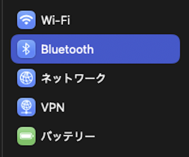mac Bluetoothのメニュー