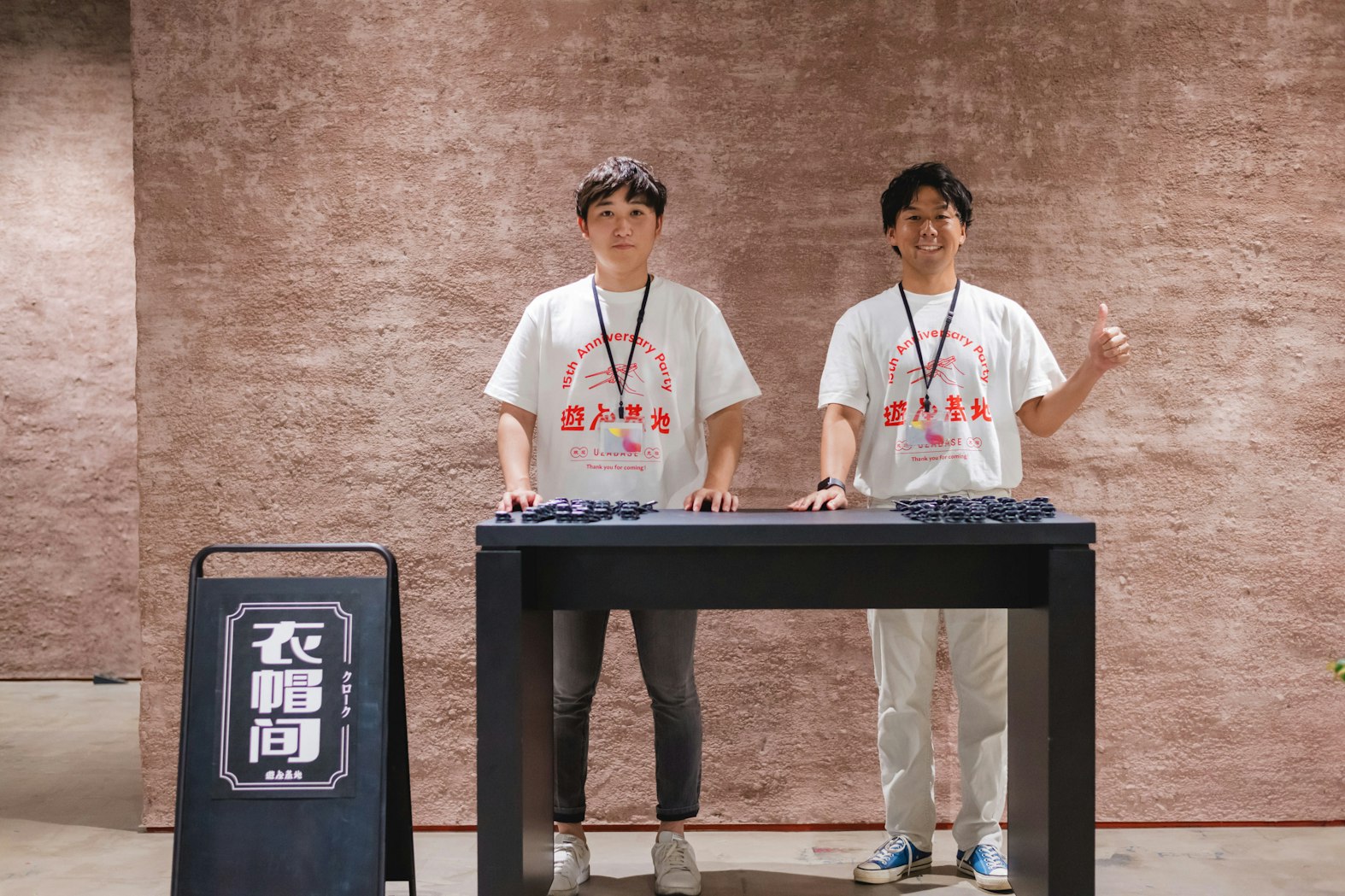 受付