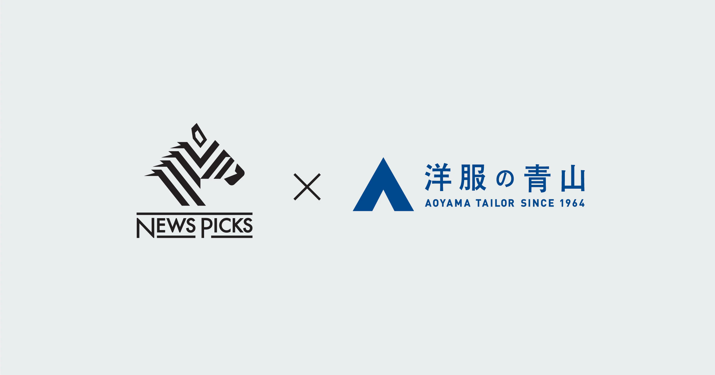 「NewsPicks Creations」を青山商事が本格採用。共創コミュニティによる商品・サービス開発を始動
