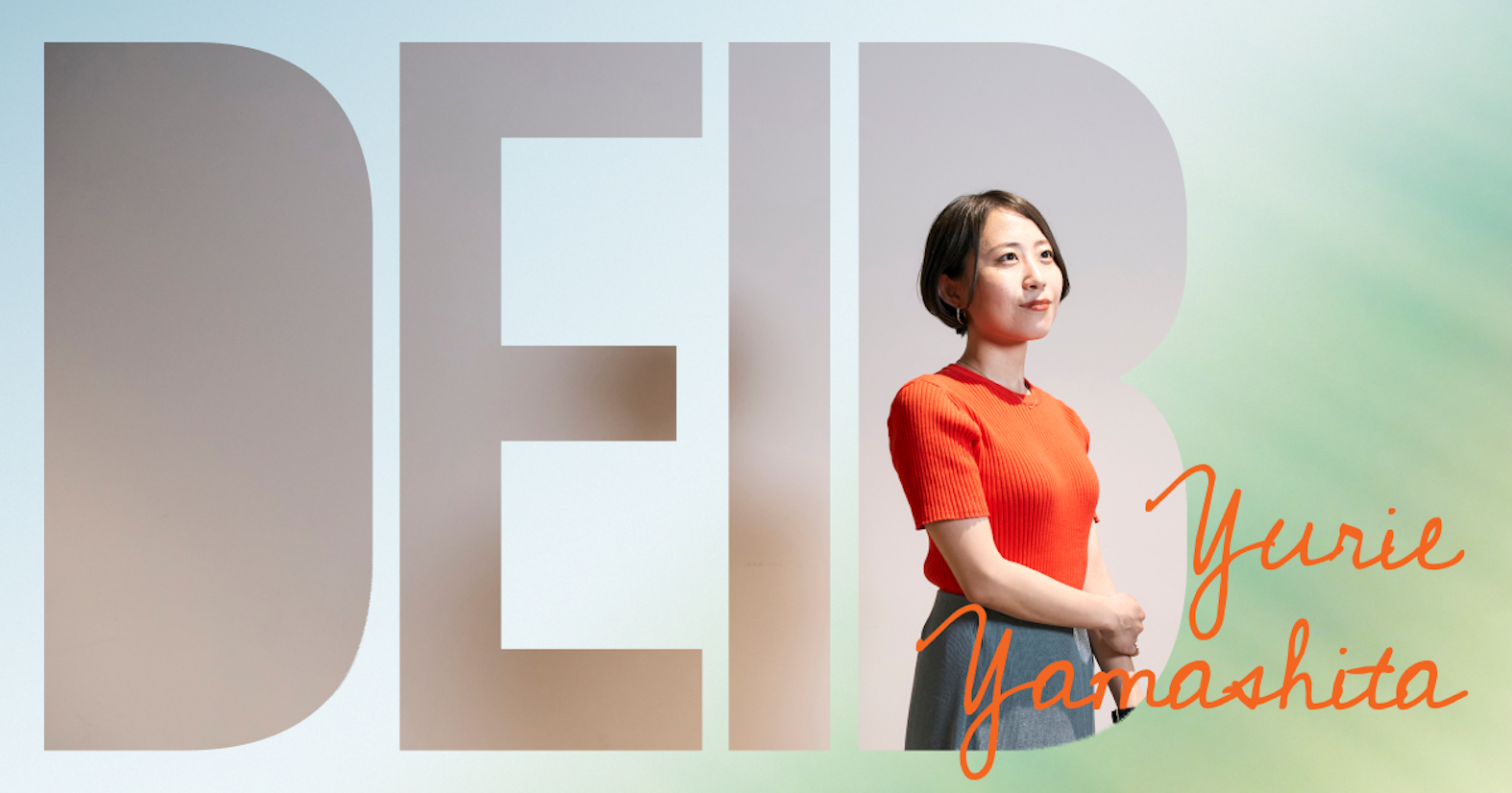 仕事も人生も「自由」であるために成果を出す──SPEEDA JAPAN Field Sales Teamリーダー山下由梨絵