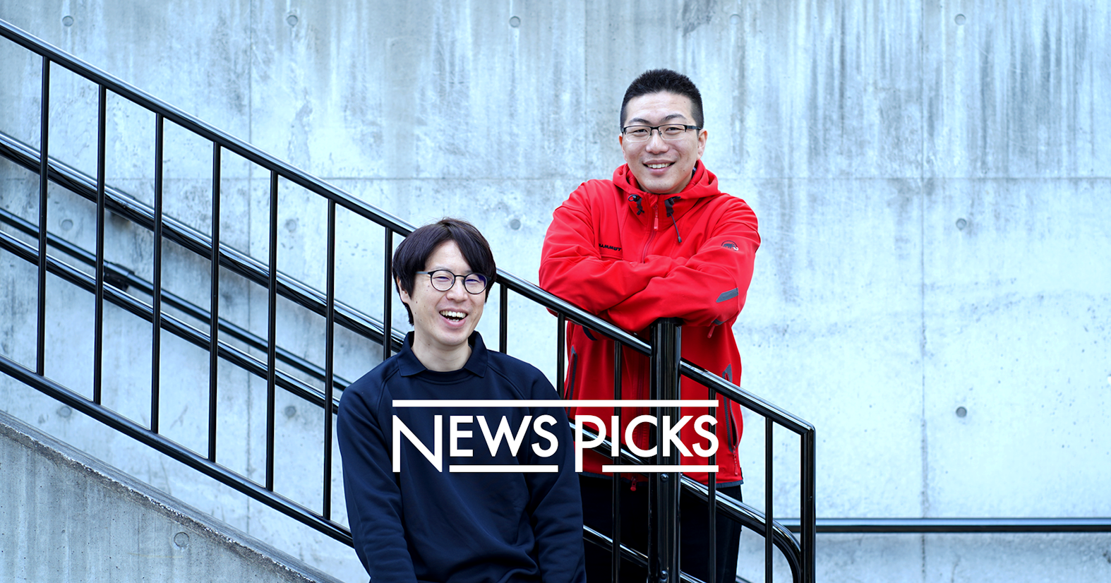 NewsPicksの新CTOに高山温、VP of Product Developmentに文字拓郎が就任