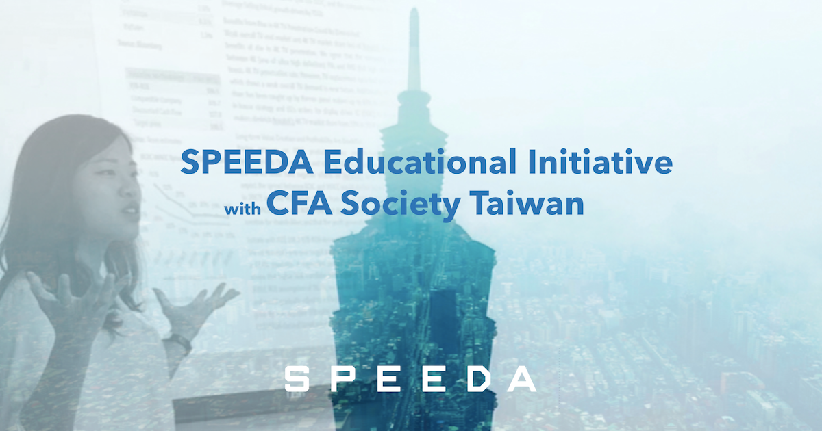 SPEEDA Supports CFA Institute Research Challenge Taiwan