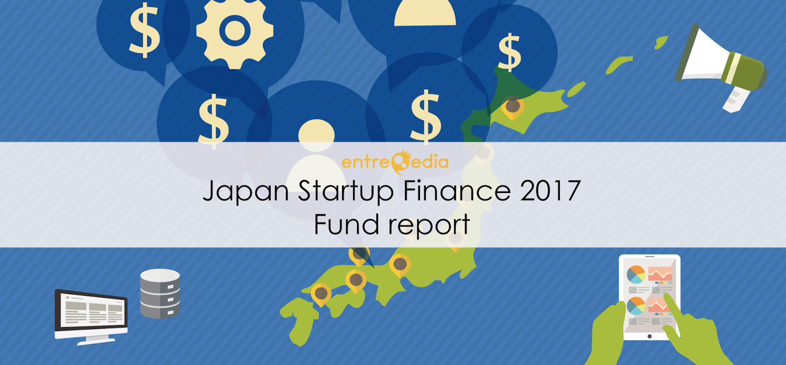 2017年はSeed・Early期向けのベンチャーファンドが増加。国内344本の動向をまとめた『Japan Startup Finance 2017 Fund report』を公開(by entrepedia)