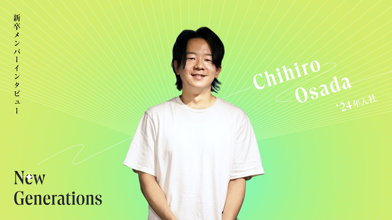 「月間8,000万再生」を生み出した新卒の軸探し。2ヵ月で部署消滅からの逆転劇