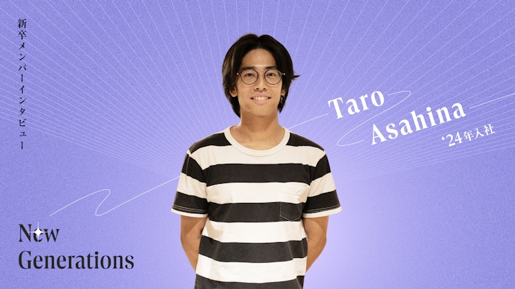 「シニアの思考をとなりで学ぶ」Speedaの常時ペアプロ文化──新卒2年目で新規事業へ挑む若手エンジニアの成長論