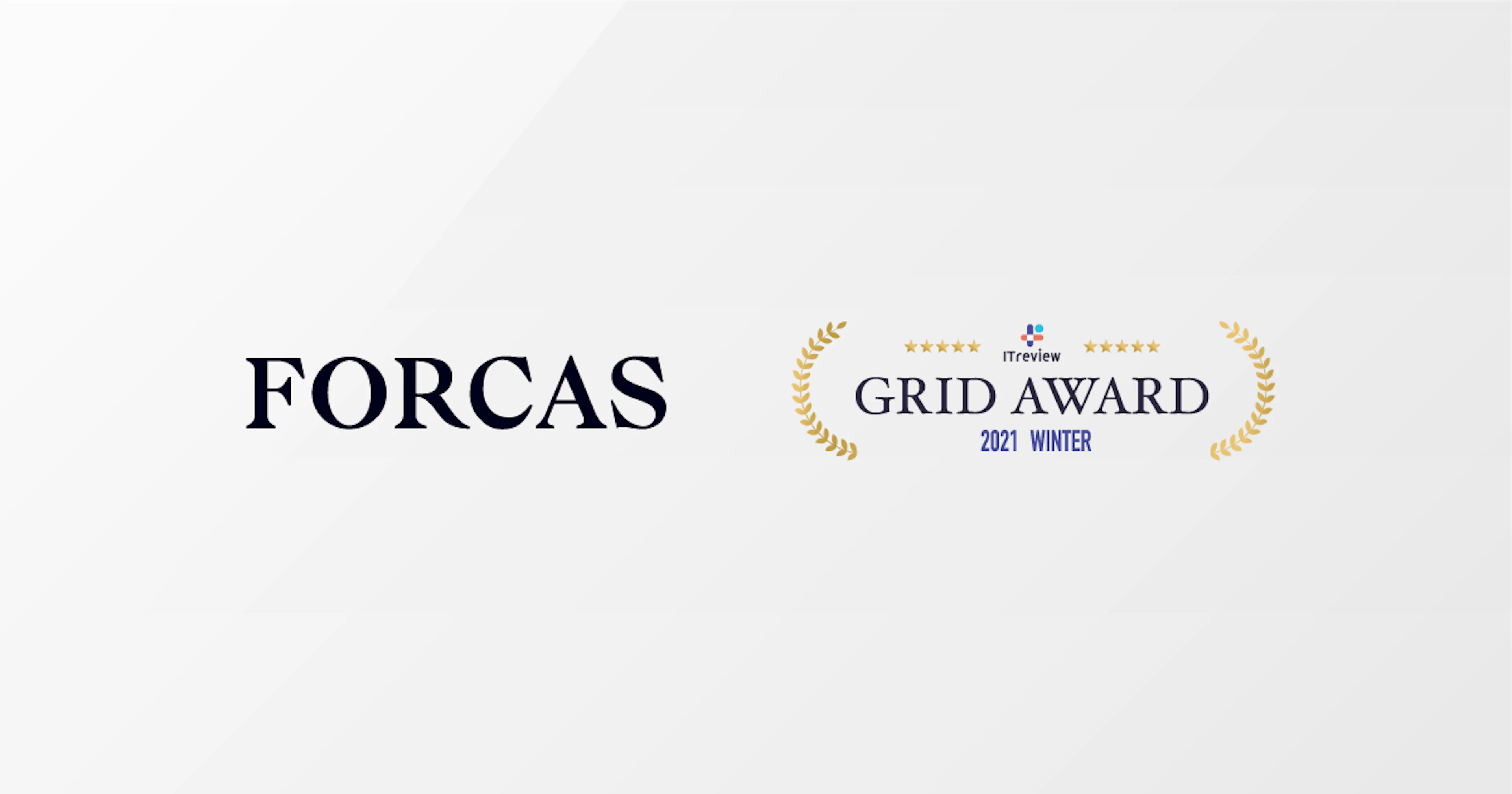 FORCAS、ITreview Grid Award 2021 WinterでABM部門「Leader」を受賞