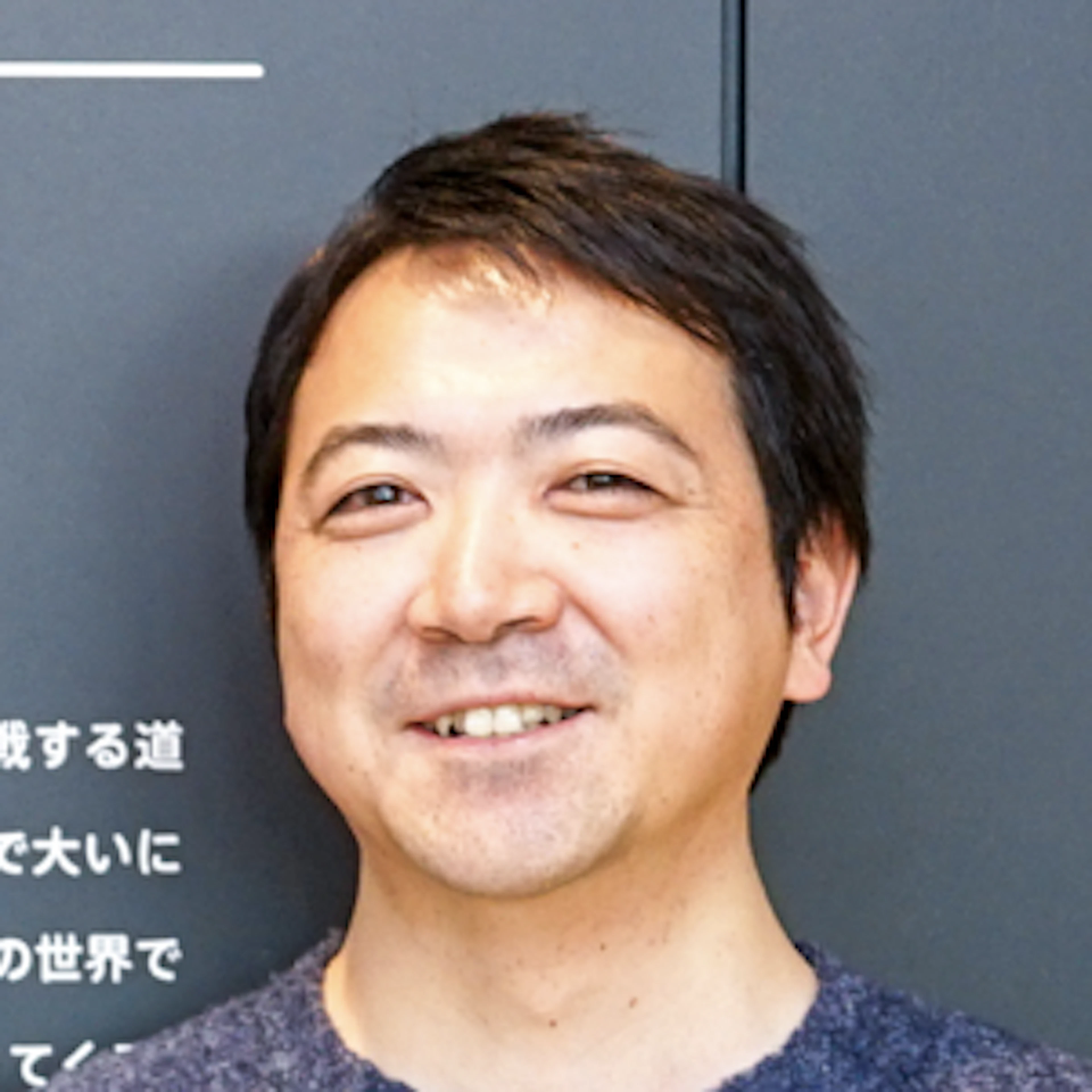 千葉 大輔