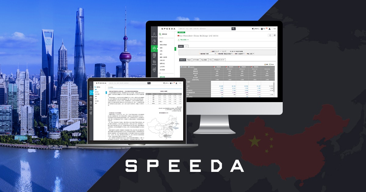 SPEEDA、中国語版を提供開始。中国コンテンツもさらに拡充