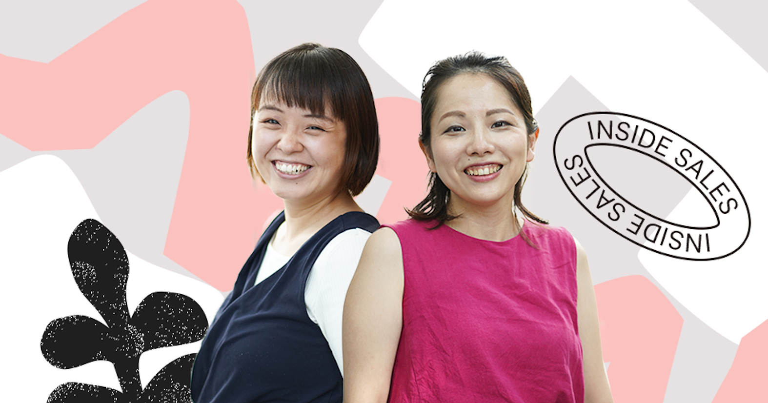 立ち上げ3ヶ月で案件数を2.5倍に増加──セールス・マーケと一体になって目標を追いかけるインサイドセールスの立ち上げ方とは