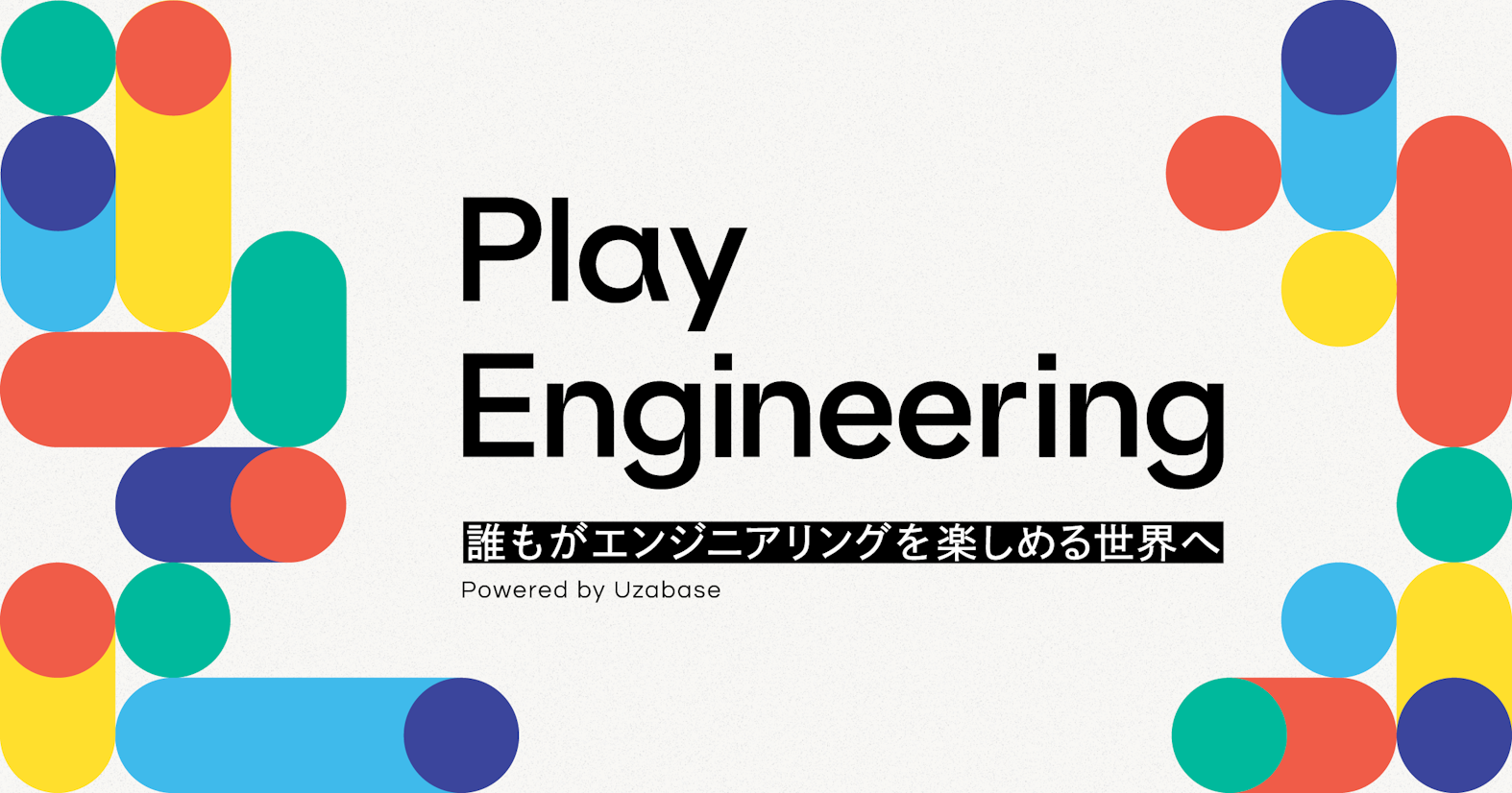 ユーザベース、Co-CEO 稲垣 裕介が新たにCTOを兼任。エンジニアリングで誰もがビジネスを楽しめる世界へ