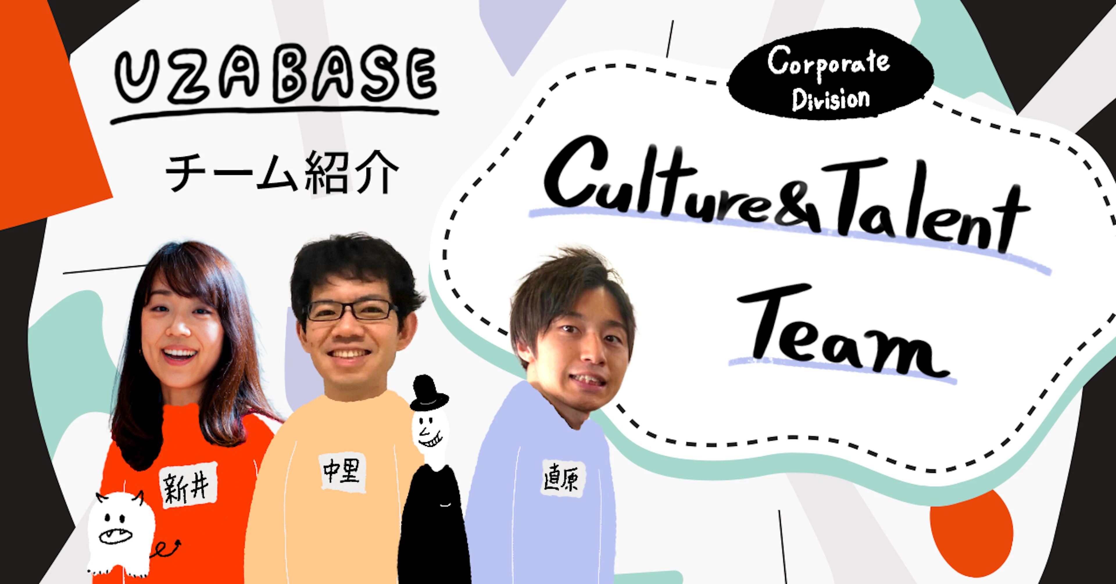 人間の浮き沈みそのものを、丸ごと受け入れられる組織へ──NewsPicks Corporate Division Culture & Talent Team