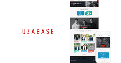 ユーザベース、ブランドロゴ＆サイトリニューアルのお知らせ