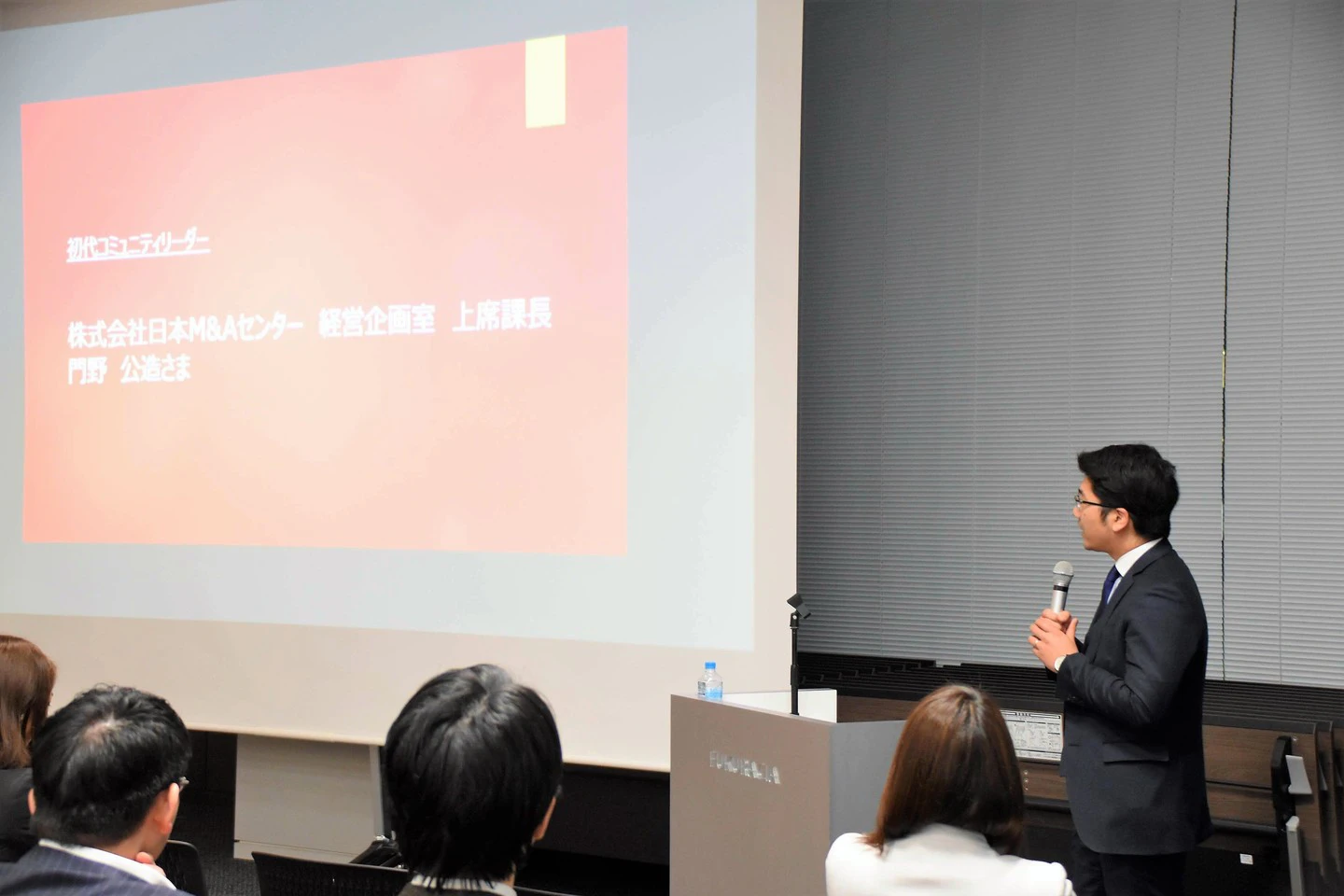 株式会社日本M&Aセンターの門野さま
