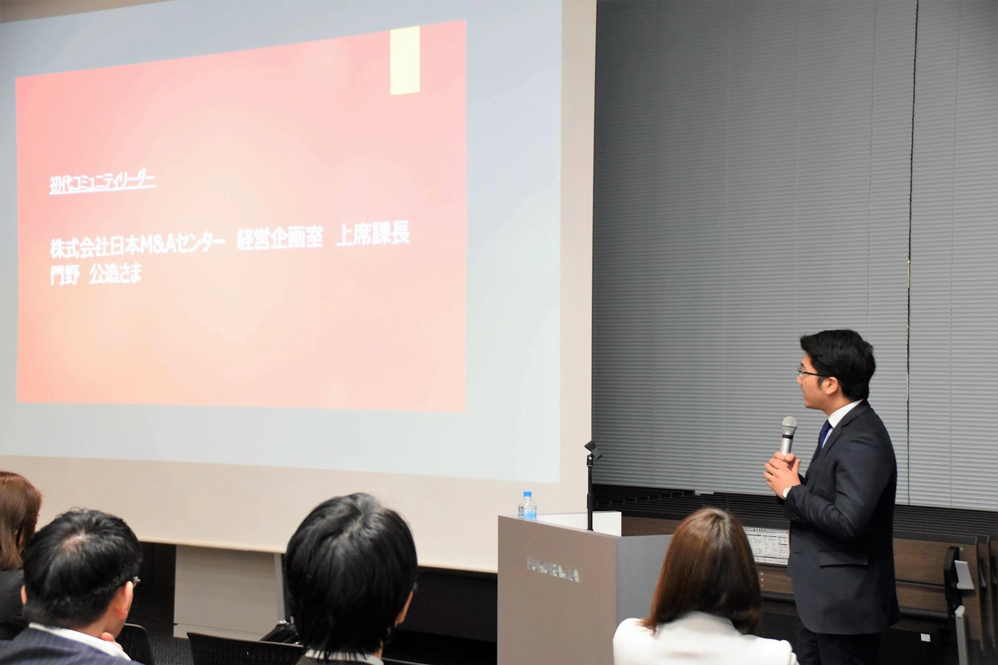 株式会社日本M&Aセンターの門野さま