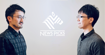 NewsPicks、新編集長就任のお知らせ。NewsPicksアカデミアにも編集長ポストを新設