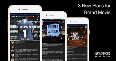 NewsPicks to Release 3 Brand Advertising Video Services Simultaneously