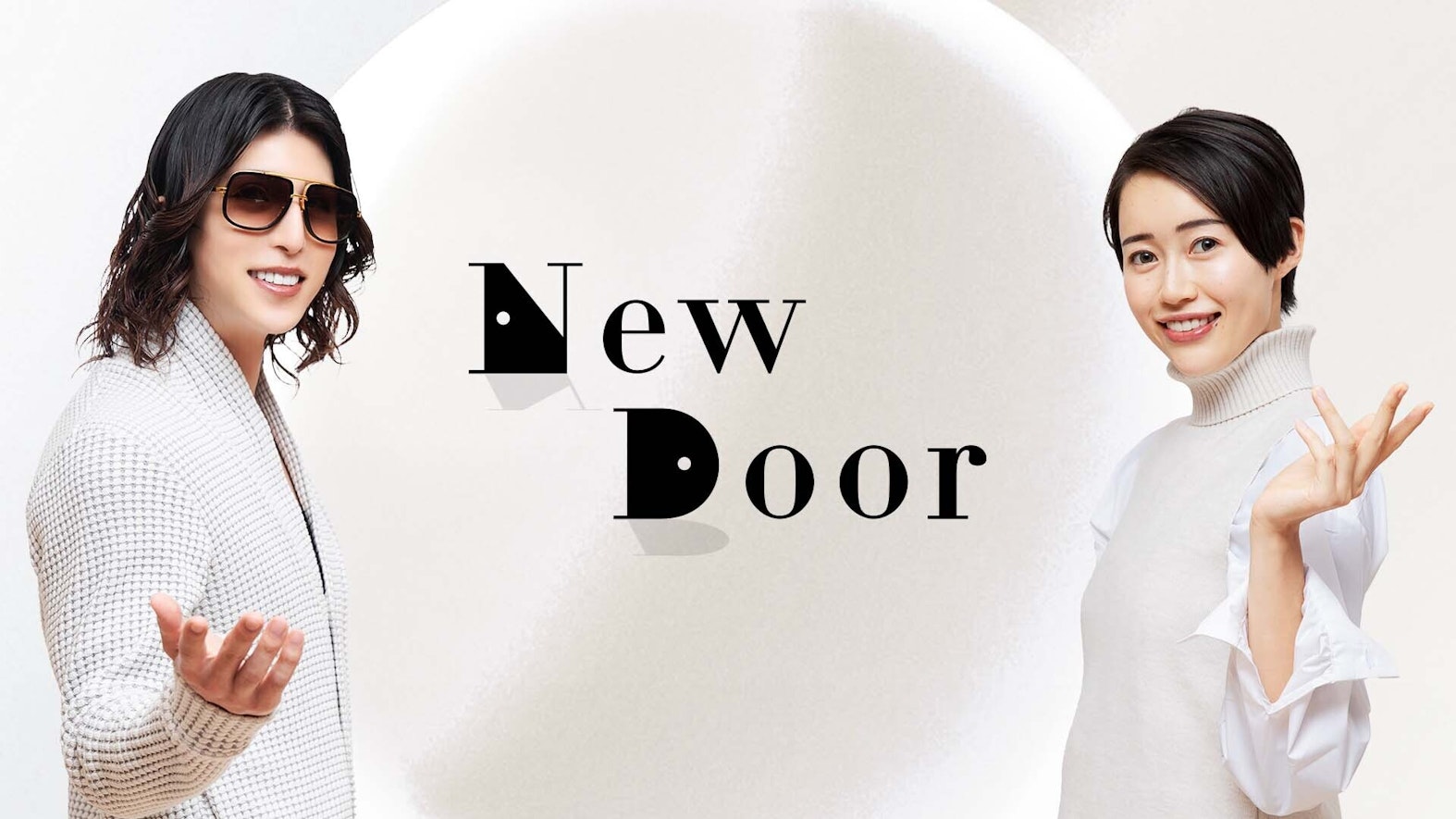 NewsPicks Studios、ROLAND氏MCのユーザー参加型番組「New Door」を12月16日(木)から配信開始