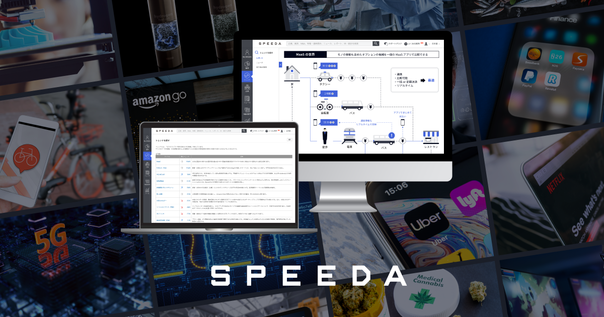 SPEEDA Releases “SPEEDA Trends”, Introducing Cutting-Edge Information for Business Professionals to Stay Up to Date with Latest Market Shifts