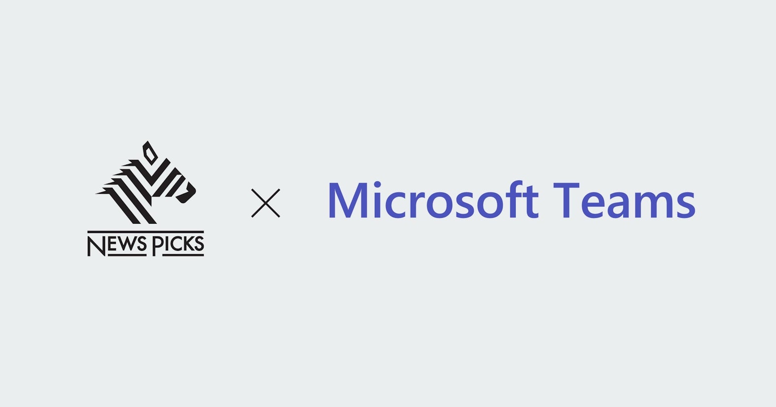 NewsPicks、Microsoft Teamsと連携。「NewsPicks for Microsoft Teams」 をリリースへ