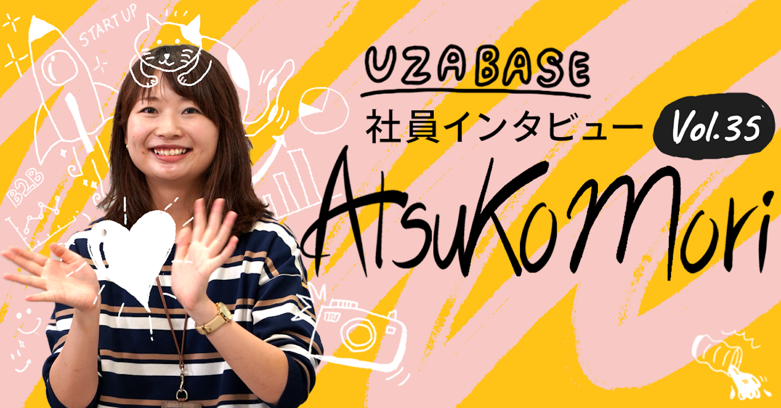 「異能は才能」を武器に、誰も見たことのないコンテンツをつくりたい(B2B SaaS Business 執行役員 森 敦子)