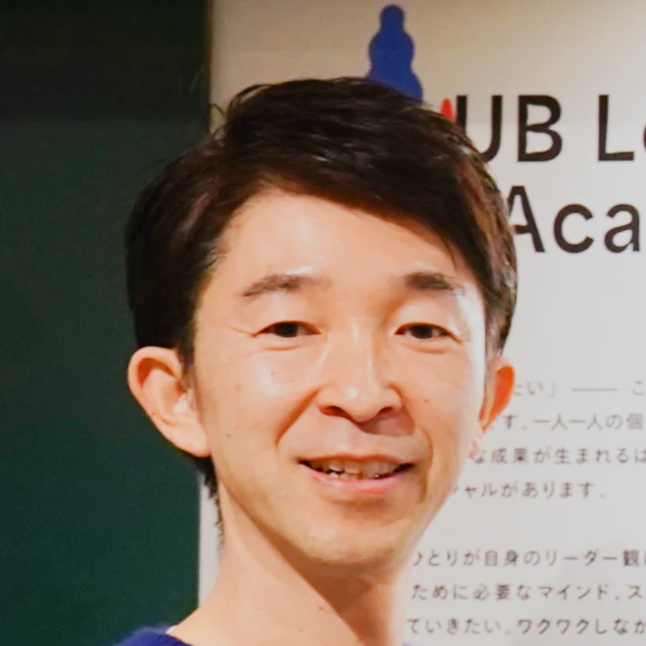 福島 竜治