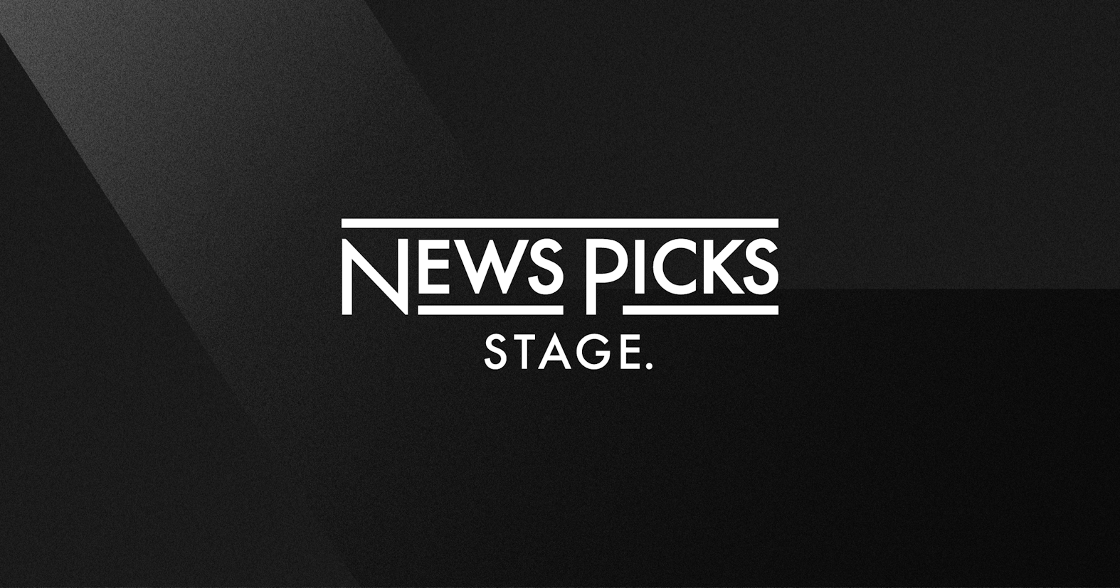 ユーザベース、経済情報に特化したオンライン番組配信事業「NewsPicks Stage.」を開始