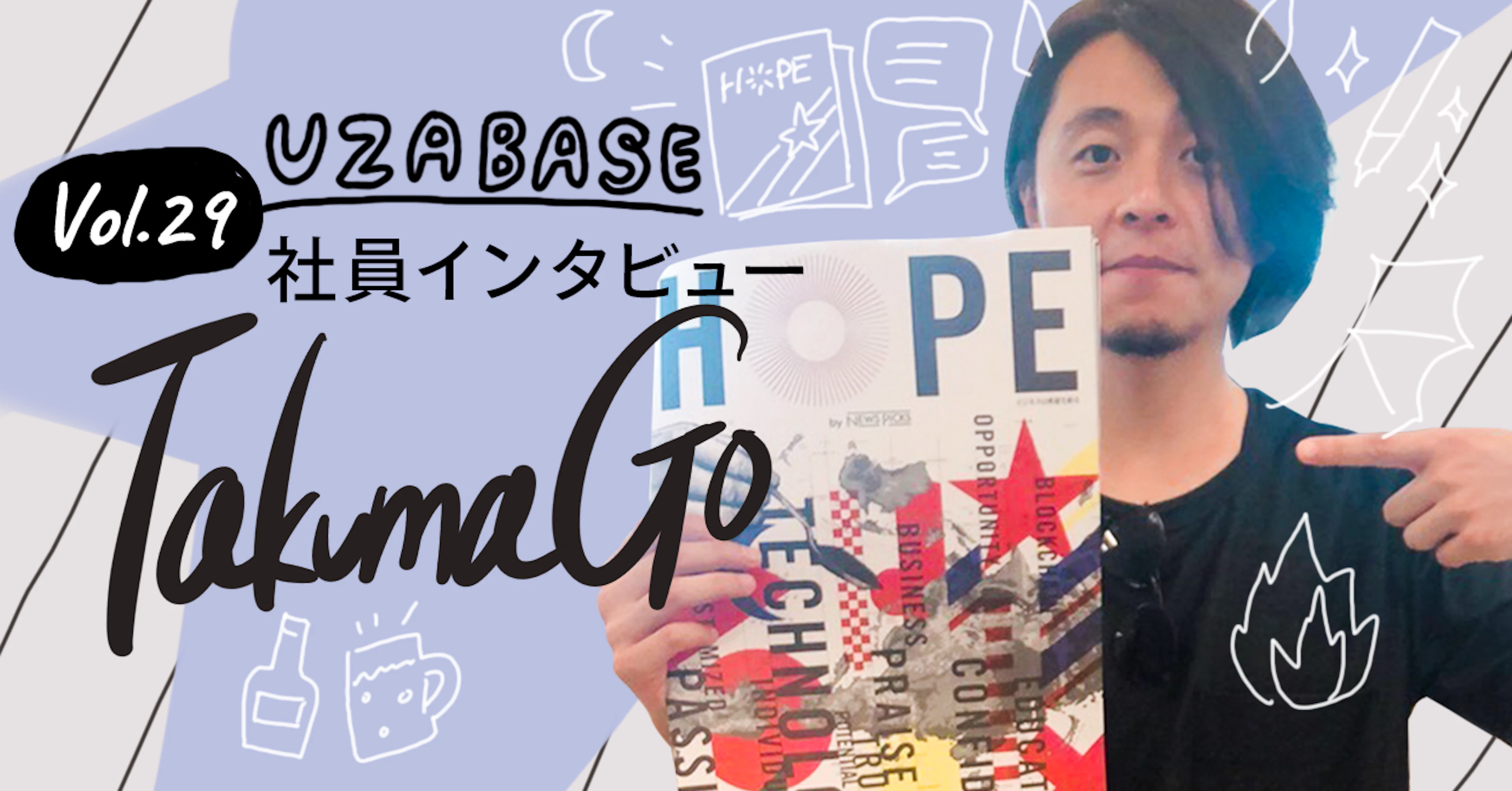 「イケてるマネタイズ」ができるメディアにしたい（NewsPicks Brand Design編集長 呉琢磨）

