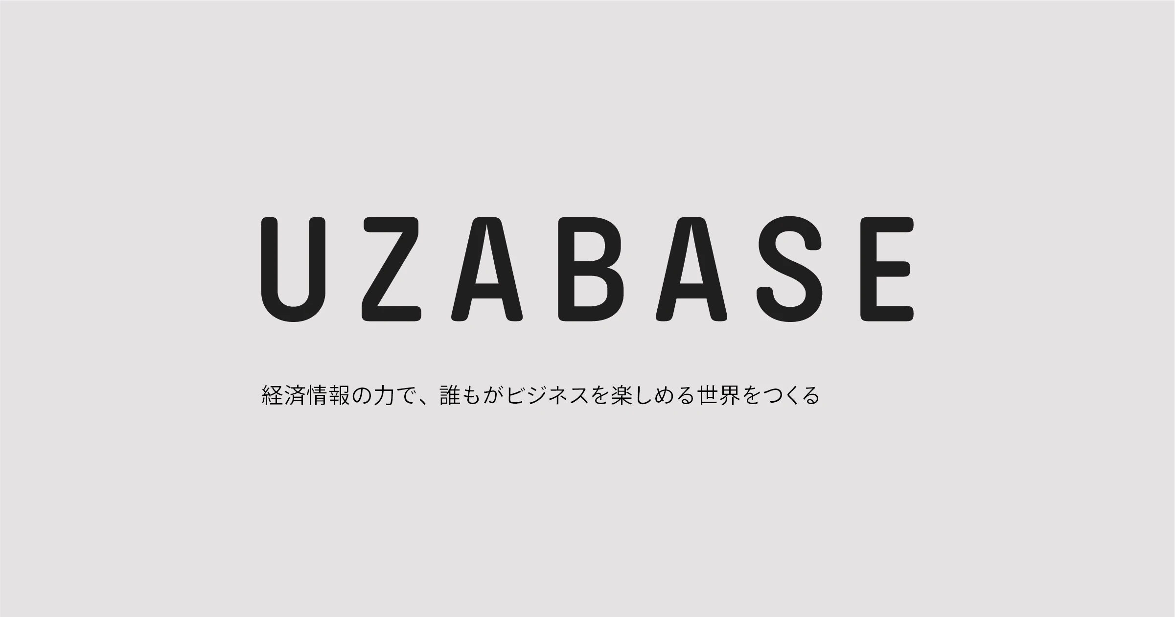 タブロイド判フリーマガジン「HOPE by NewsPicks」を創刊(Sponsored by DIGITALIST)