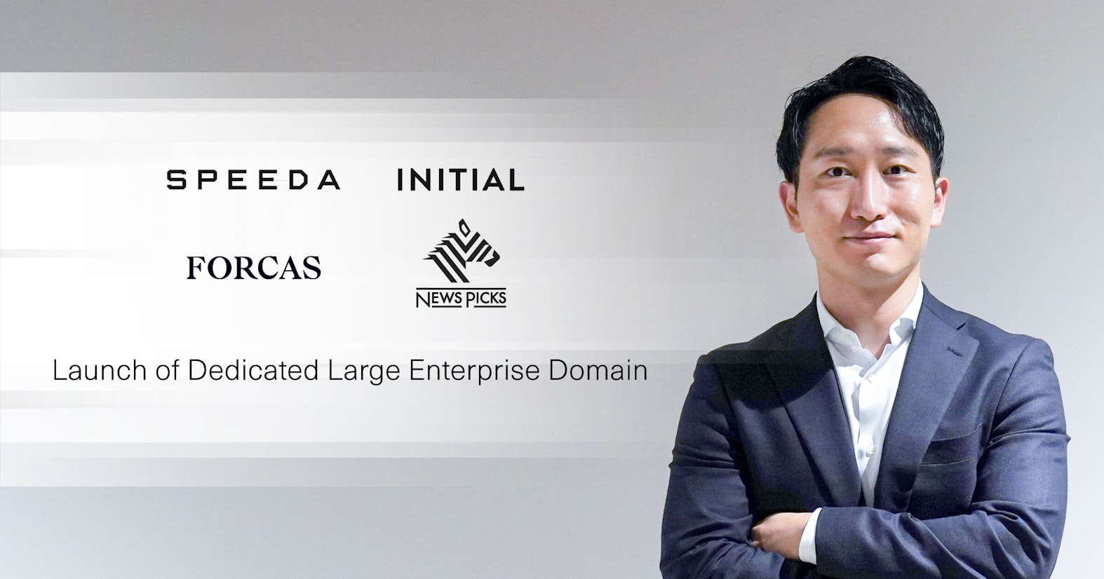 Uzabase Launches Dedicated Large Enterprise Domain, Appoints New Executive Officer; Shifting to a new organization that creates and delivers value across its B2B SaaS products

