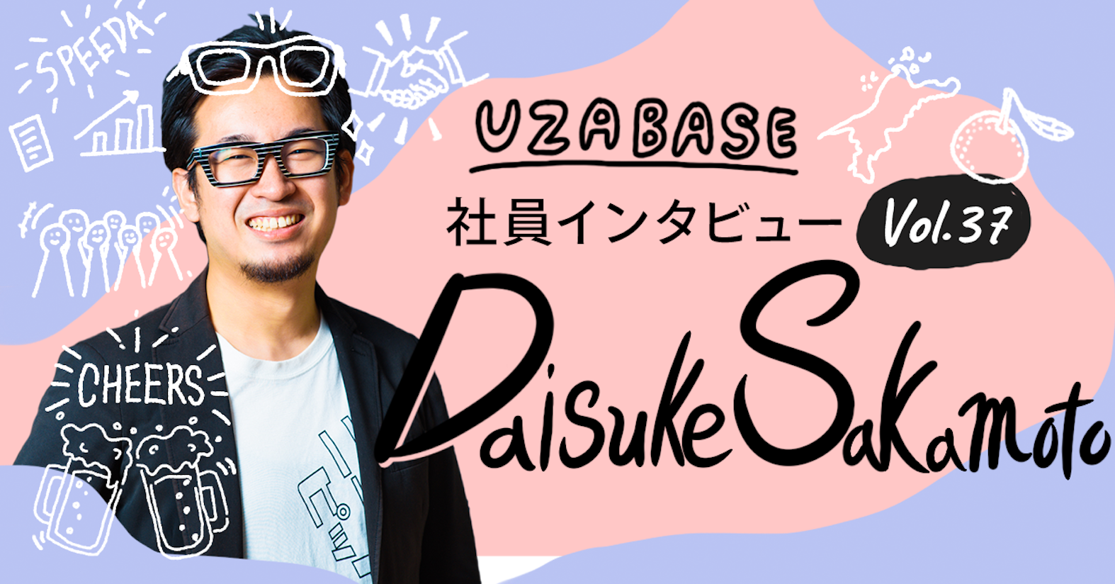 「自由主義でいこう」が成り立つのは、1人ひとりのプロフェッショナリズムがあるから(NewsPicks CEO 坂本大典)