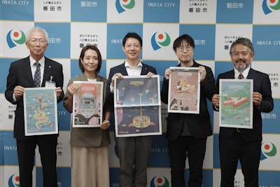 株式会社ユーザベースと磐田市、包括連携協定を締結。次世代を担う子どもたちの教育支援と地域社会の発展に寄与