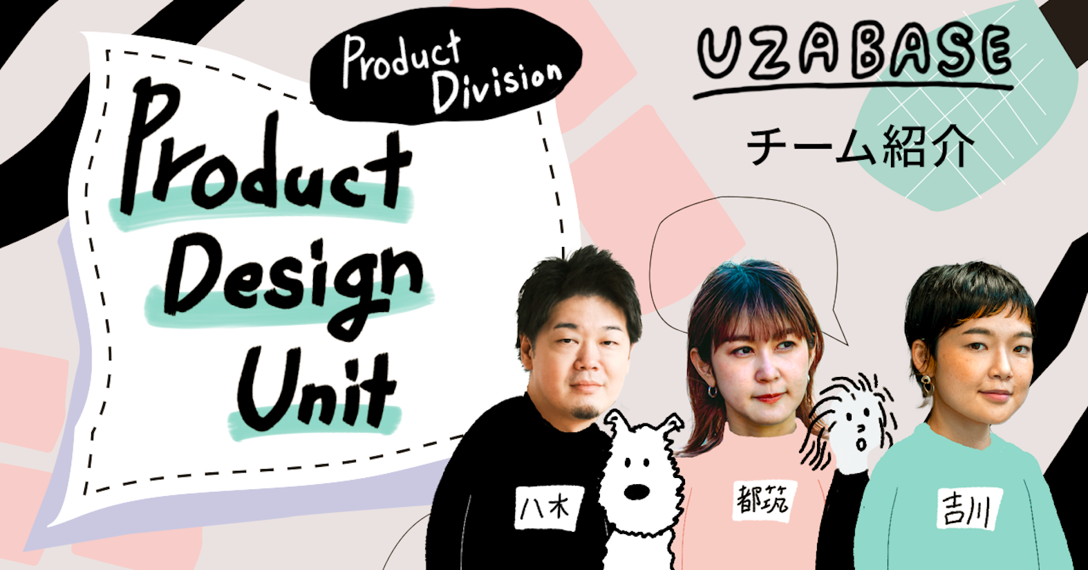 プロダクトに幅広く関わり、キャリアを多様に描いていけるデザインチームへ── NewsPicks Product Division Product Design Unit