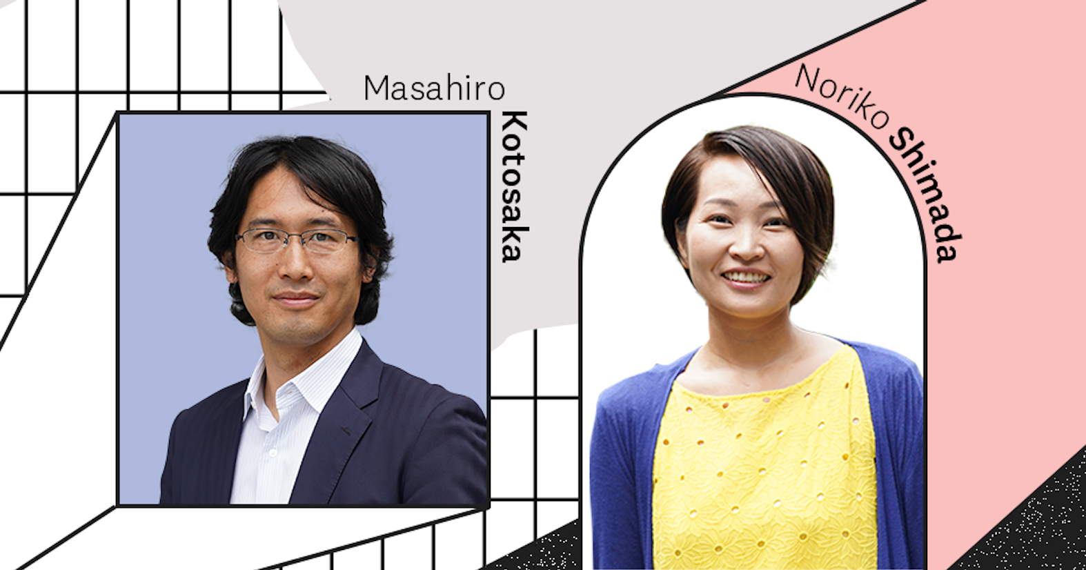 自由を支える軸となる──SaaS時代に求められる監査人材のキャリア戦略