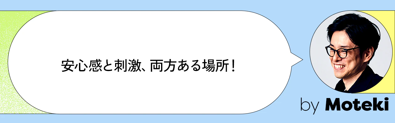 茂木