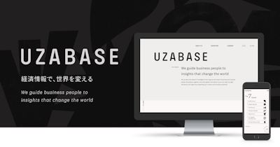 Uzabase reveals brand refresh and new logo