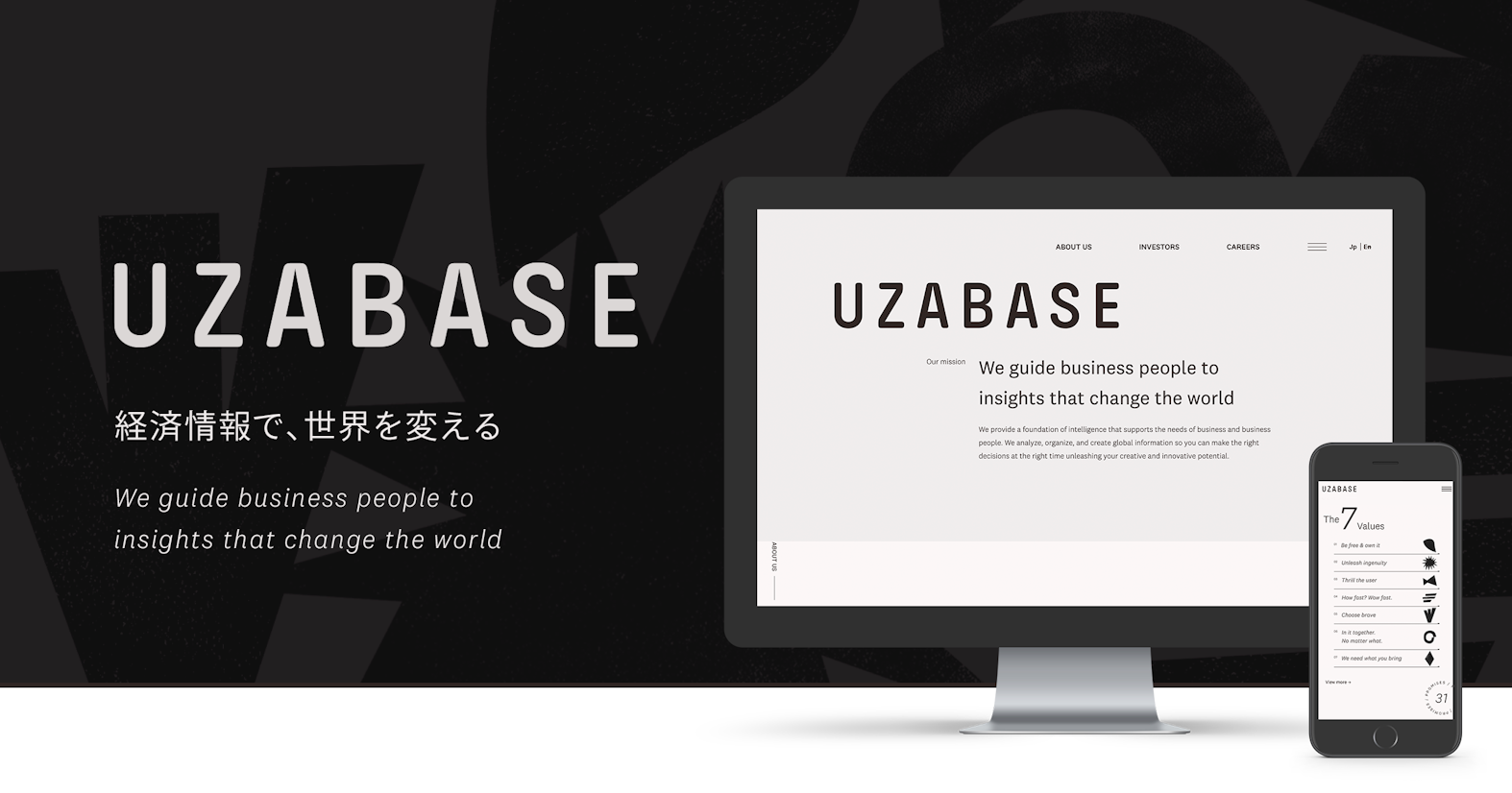 Uzabase reveals brand refresh and new logo