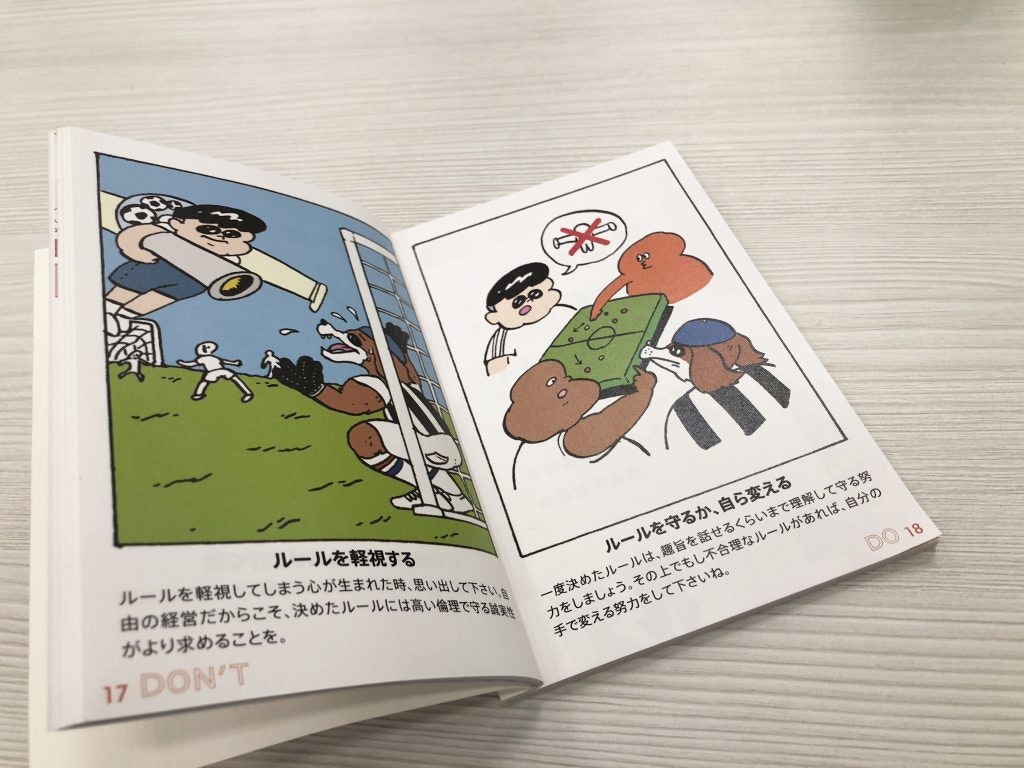 31の約束