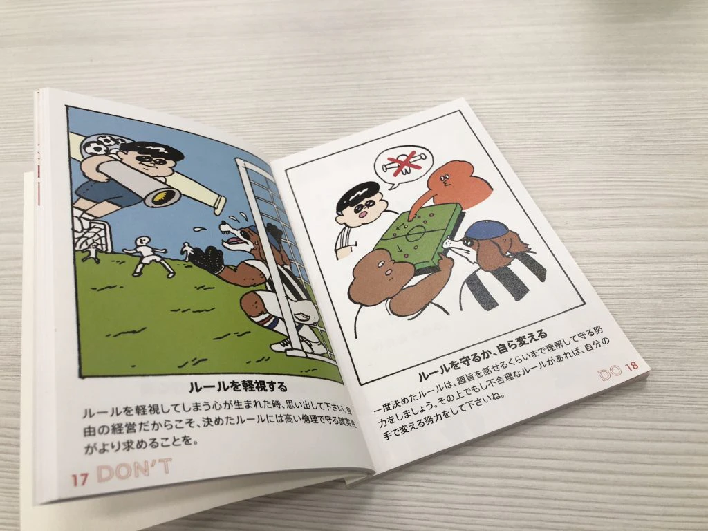 31の約束
