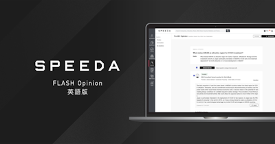 SPEEDA Launches FLASH Opinion Expert Service in English