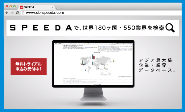 日本非上場企業データ大幅拡充のお知らせ
