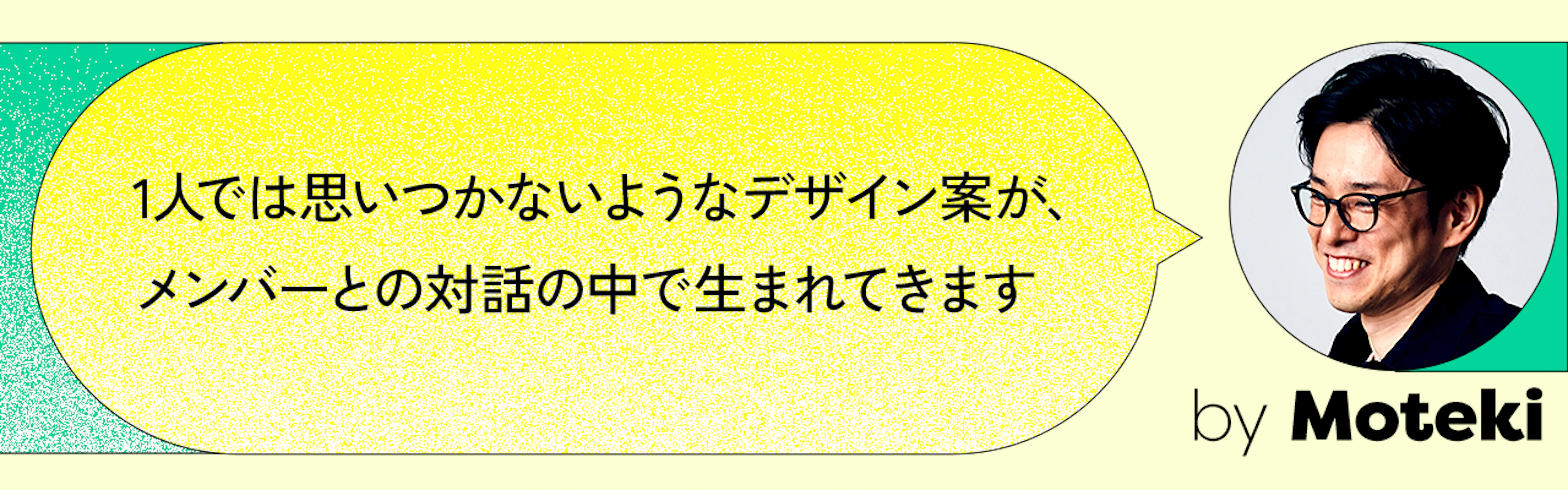 茂木