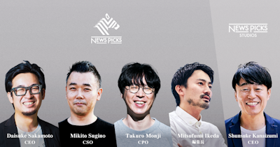NewsPicks及びNewsPicks Studios、新経営体制のお知らせ(2021年1月〜)