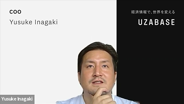 ユーザベースCo-CEO 稲垣 裕介（画像の役職は当時）