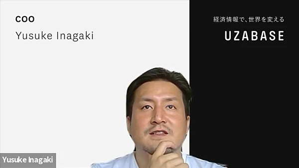 ユーザベースCo-CEO 稲垣 裕介(画像の役職は当時)
