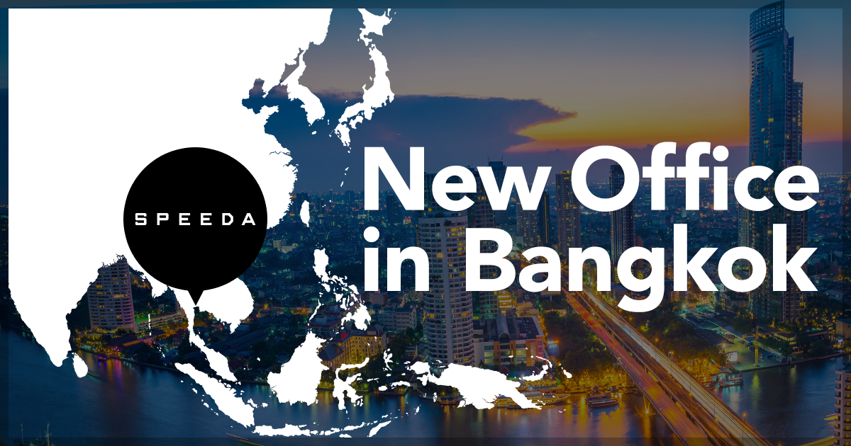 ユーザベース、SPEEDAのマーケットリサーチ拠点としてバンコクにオフィスを設立