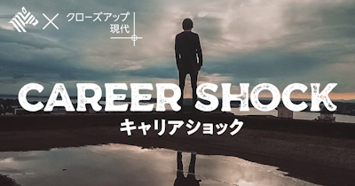 NewsPicks、NHK「クローズアップ現代+」と働き方に関するコンテンツをコラボ制作