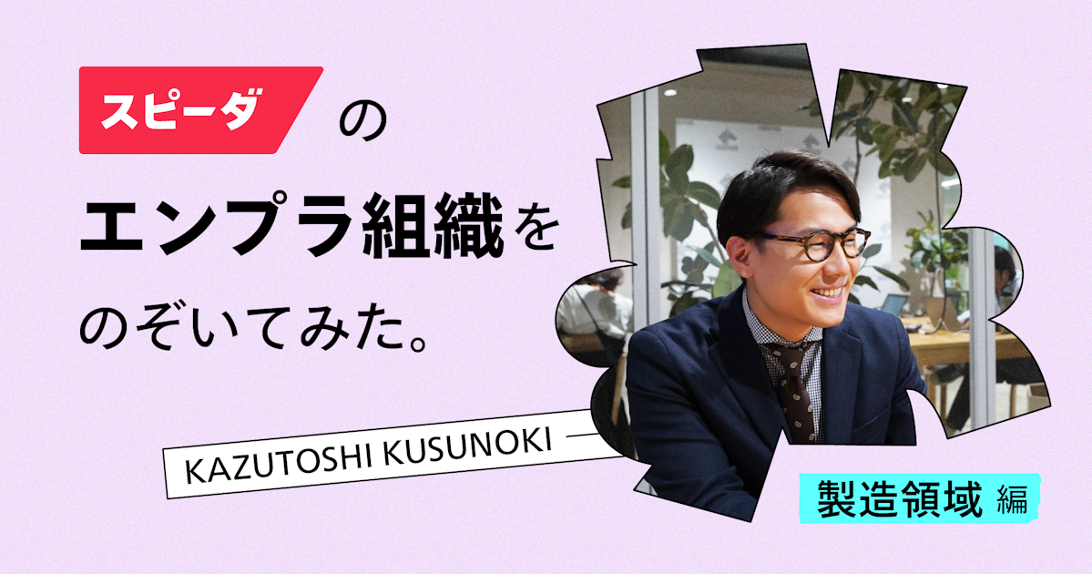 顧客 小倉 一葉｜メンター｜東京都女性ベンチャー成長促進事業 APT Women